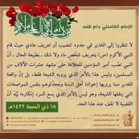 مناسبات دينية 